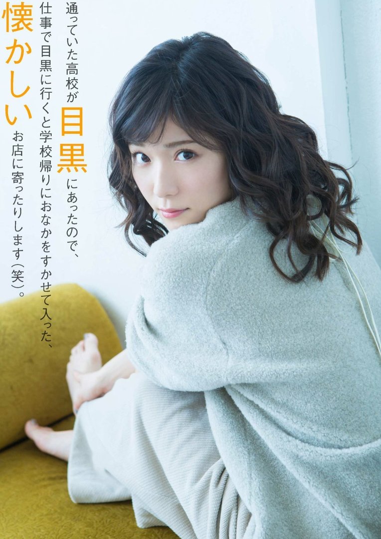 松岡茉優
