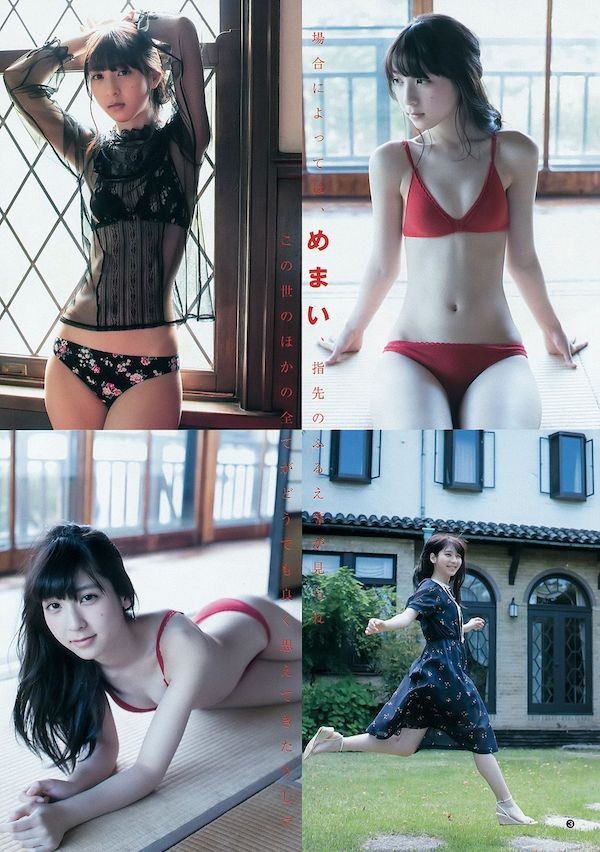 松岡菜摘