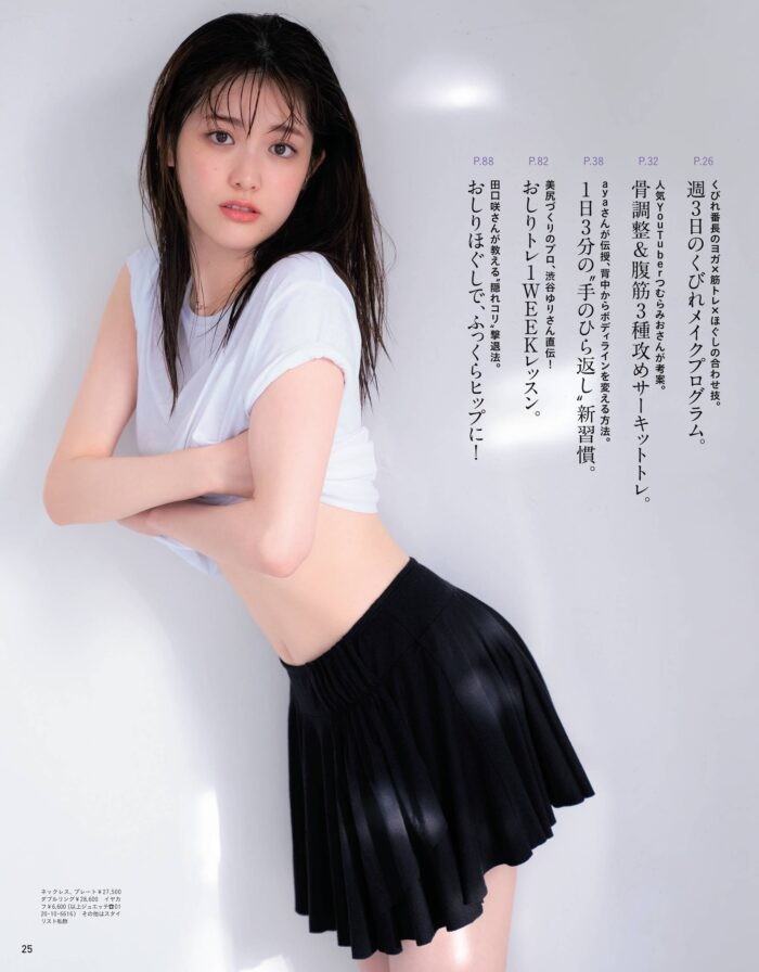 松村沙友理