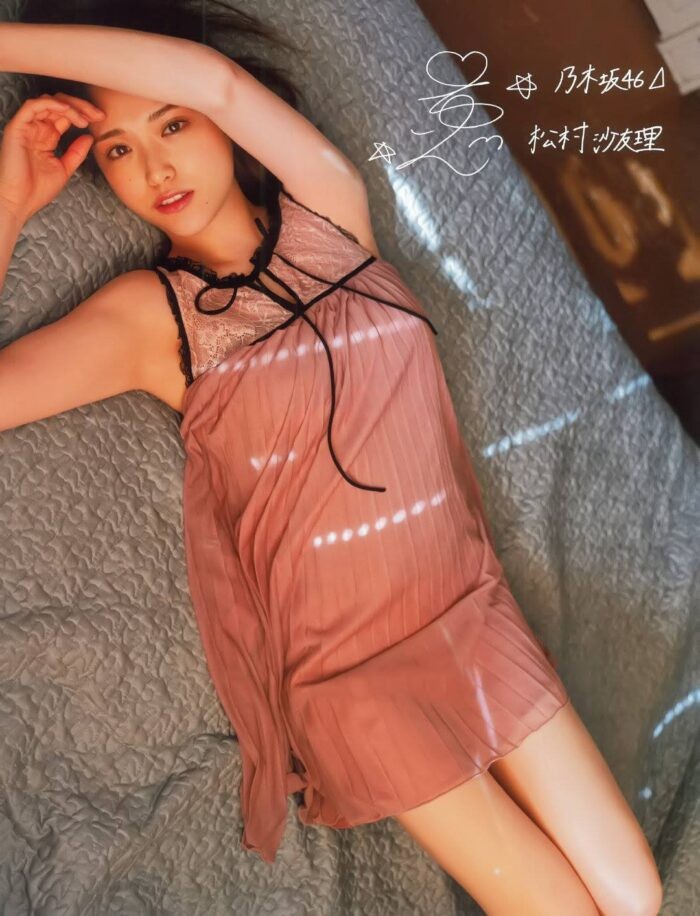 松村沙友理