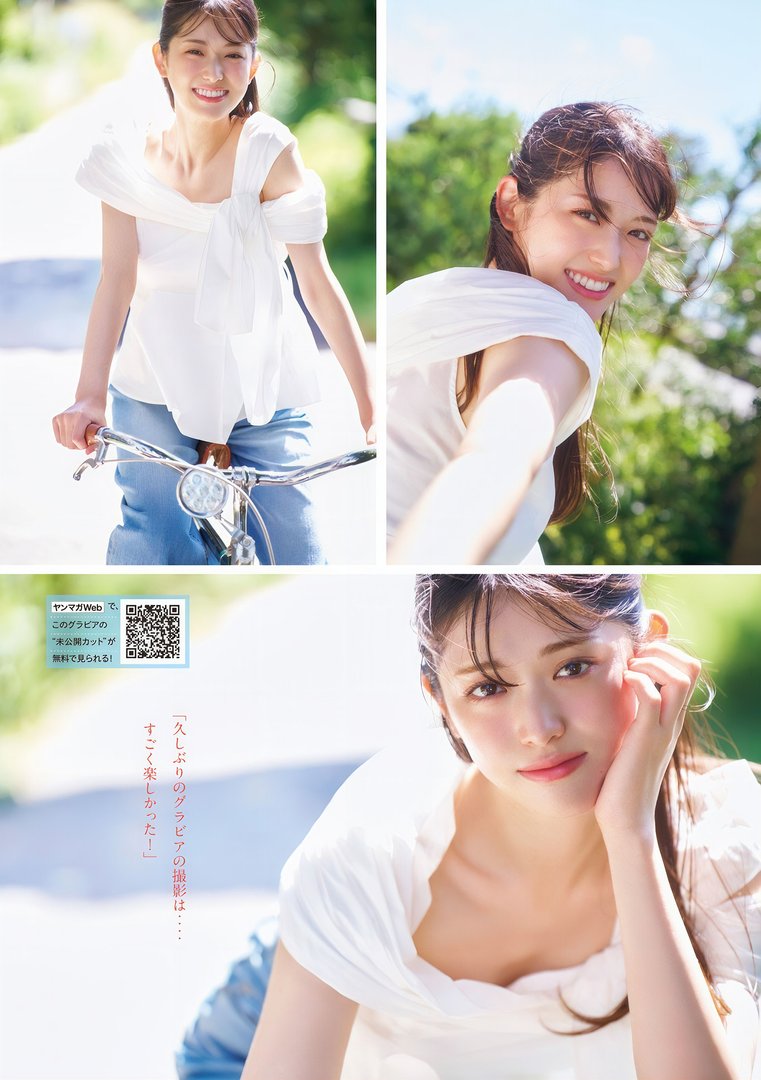松村沙友理