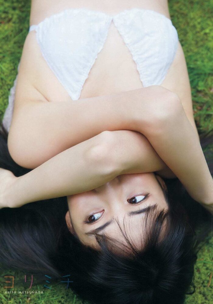 画像: 松永有紗