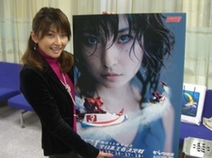 松田純