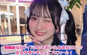 桜ひなの