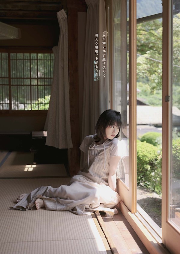 森七菜