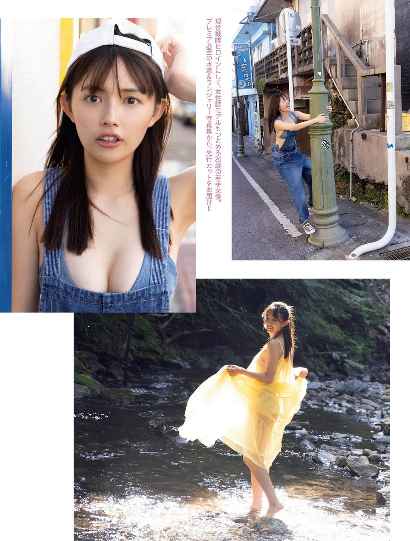 森日菜美
