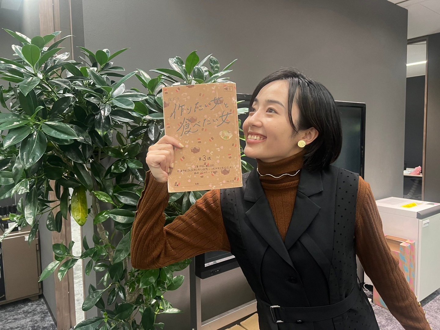森田望智
