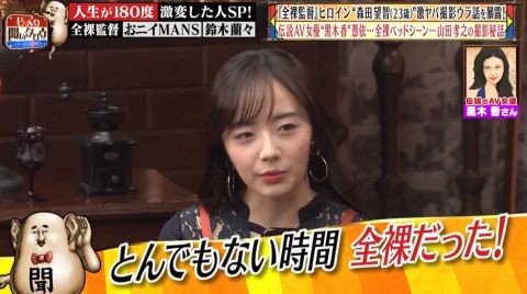 森田望智
