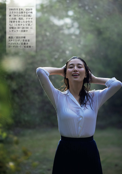 橋本マナミ