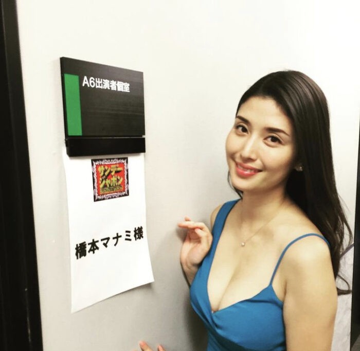 橋本マナミ