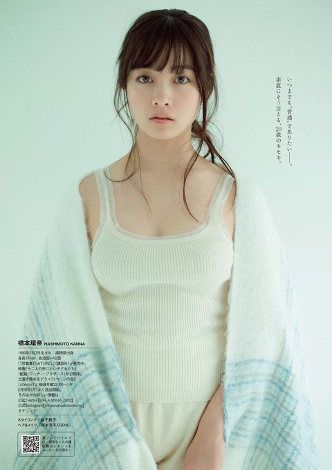 橋本環奈、可愛さの進化が止まらない！ プロフィールから最新情報まで徹底解剖！