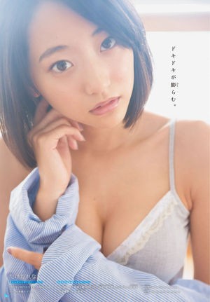 武田玲奈
