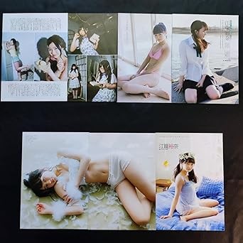 江籠裕奈