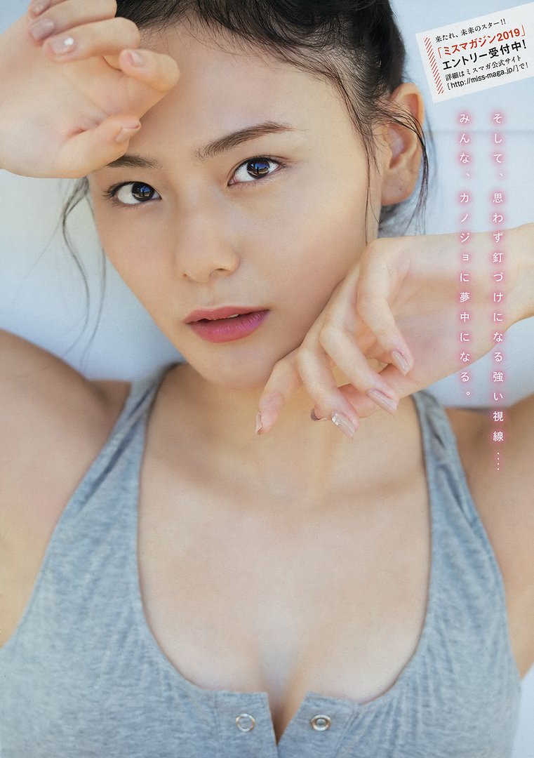 池松愛理