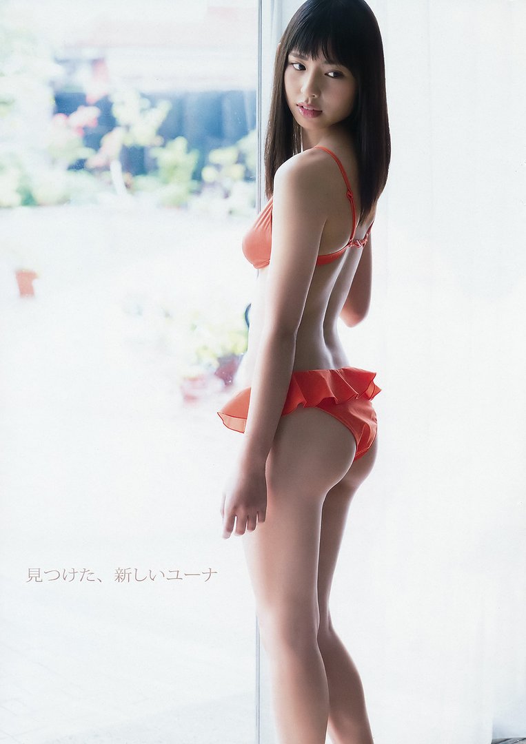 沖口優奈