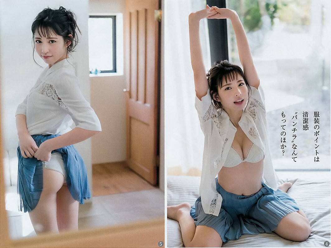 沖口優奈