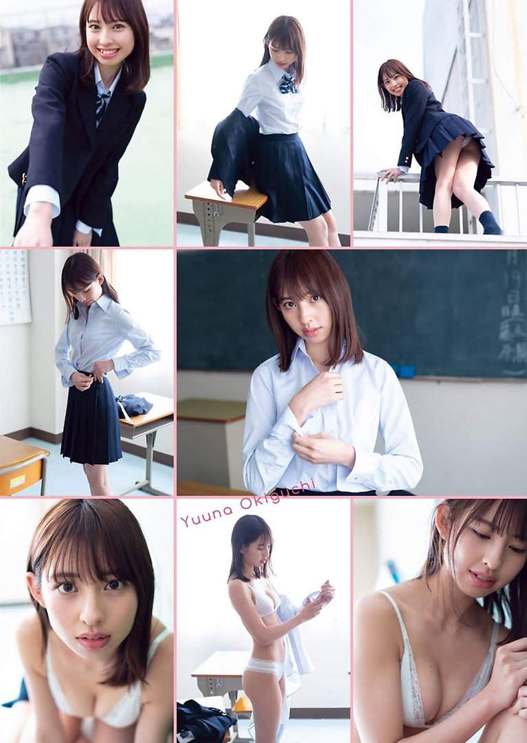 沖口優奈