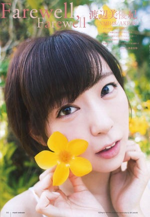 渡辺美優紀
