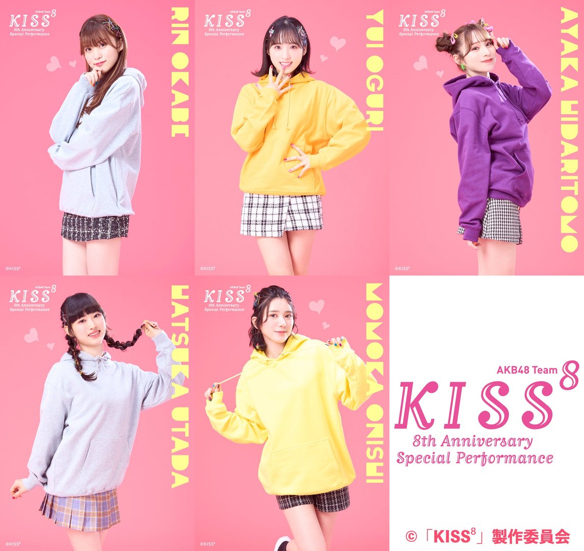 濵咲友菜