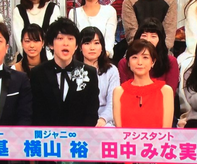 田中みな実