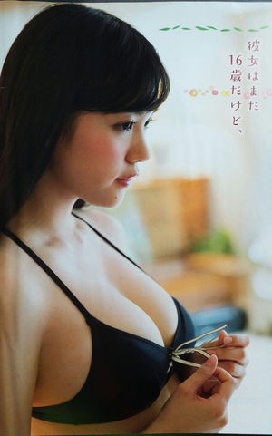 田中優香