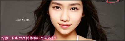 田野優花