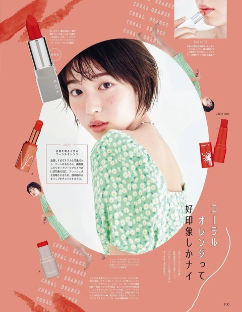 白石聖
