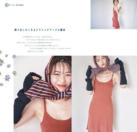 白石聖