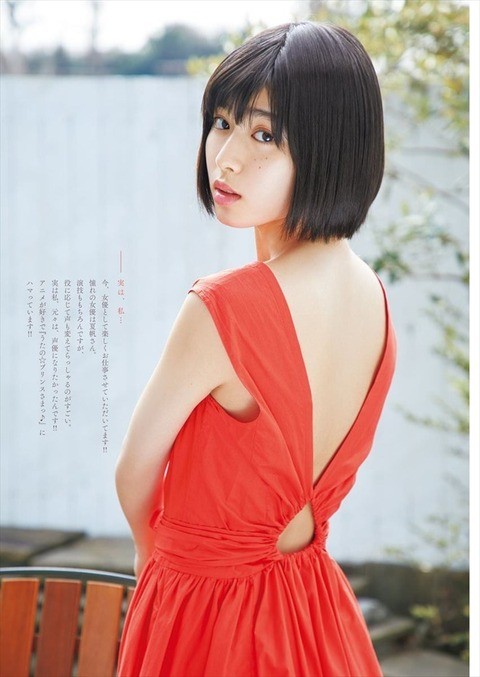 白石聖