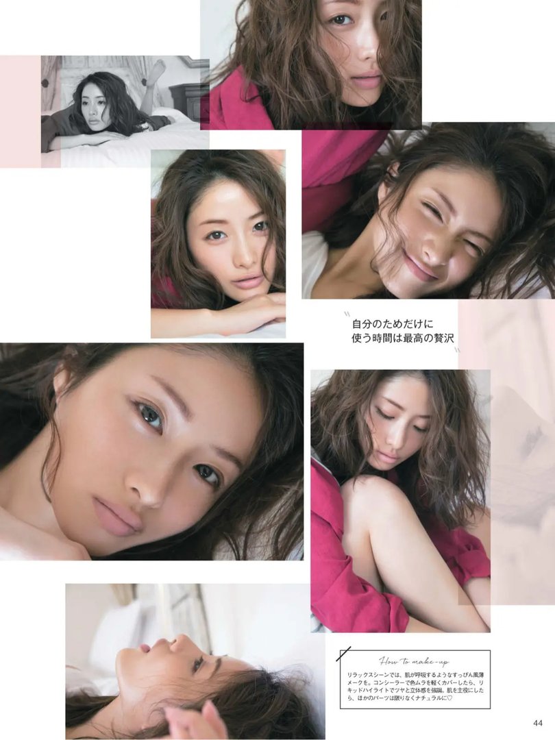 石原さとみ