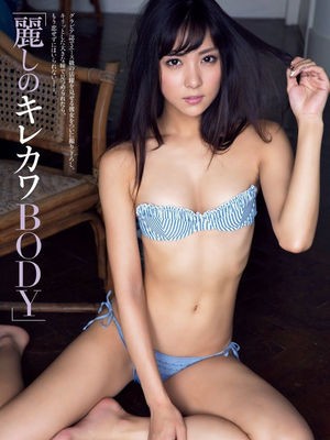 石川恋