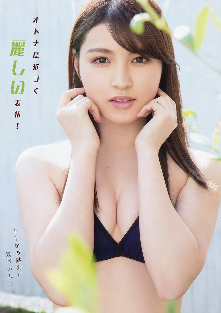 神志那結衣
