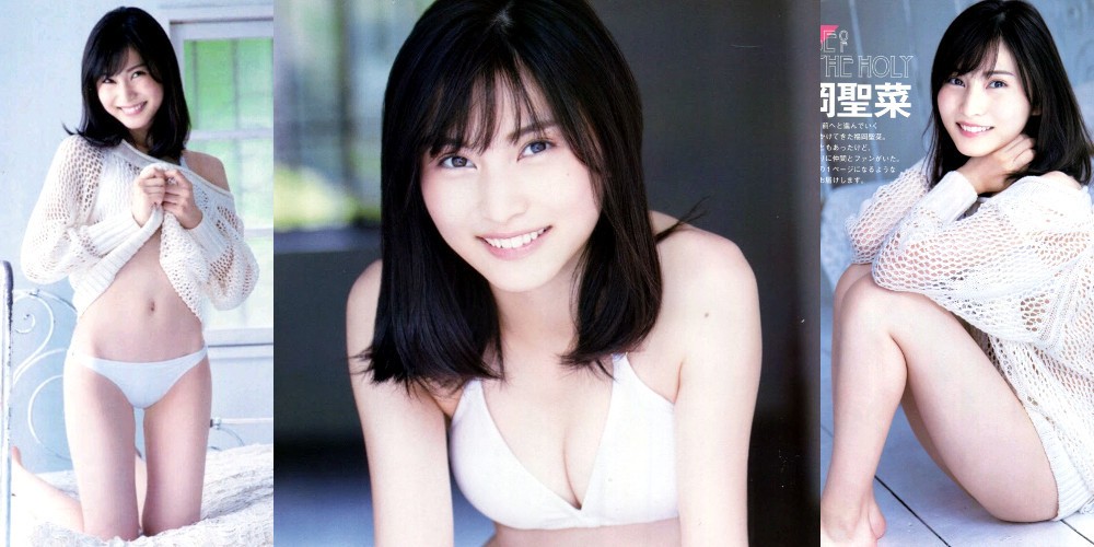 福岡聖菜