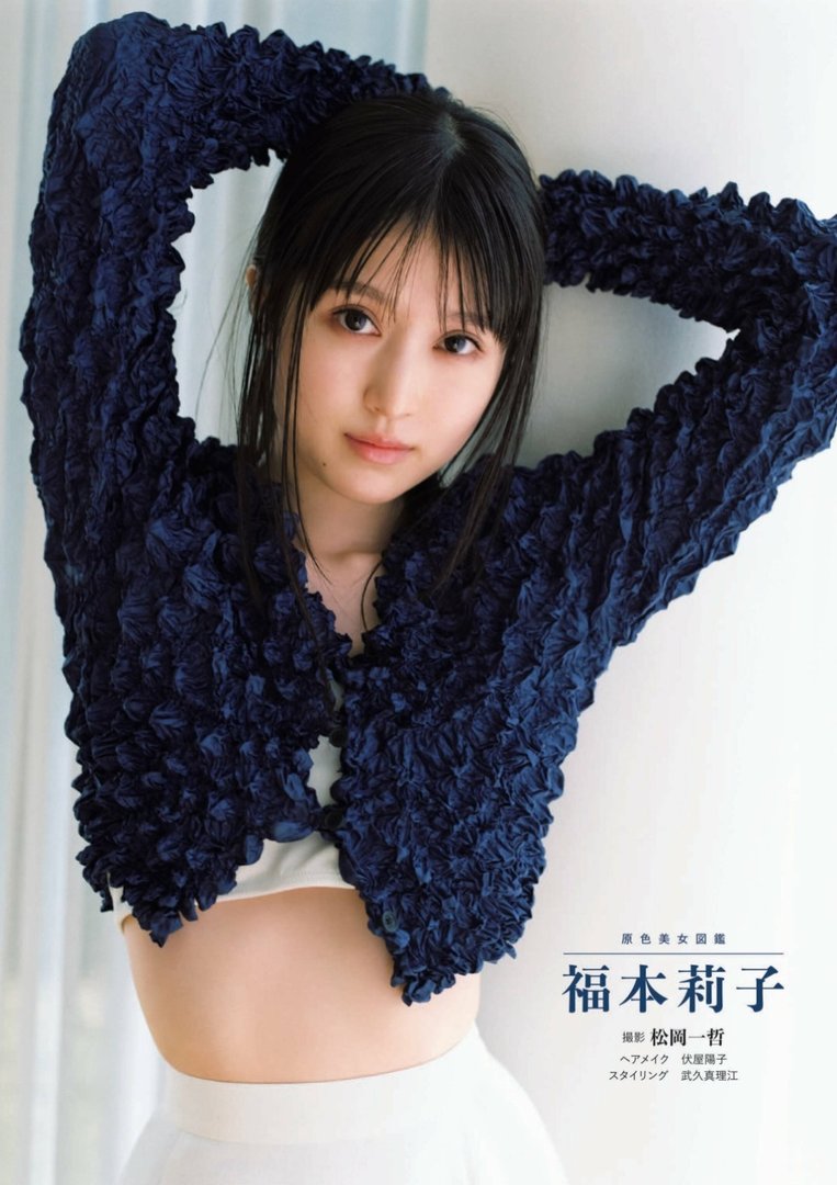 福本莉子の魅力爆発！プロフィールから水着、熱愛まで徹底解剖！