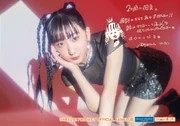 秋山眞緒(つばきファクトリー)