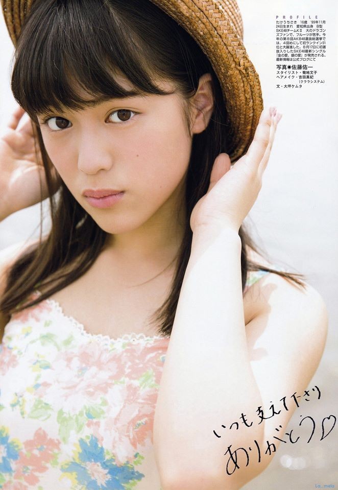 竹内彩姫ってどんな人？ SKE48時代から現在までを徹底解剖！