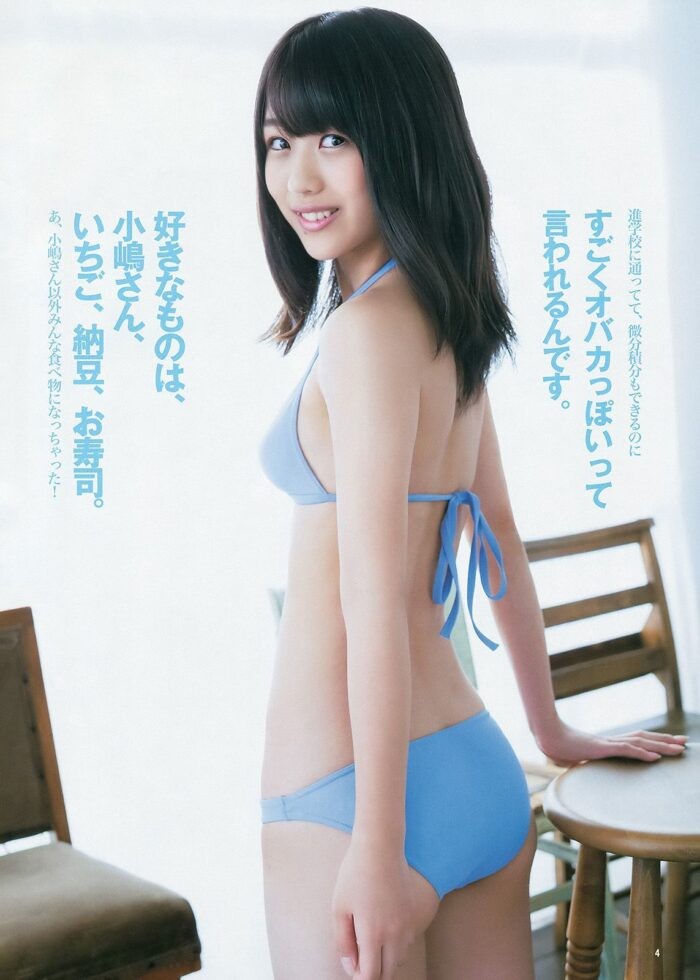篠崎彩奈
