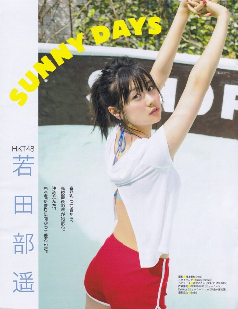 若田部遥、可愛すぎて全人類が恋に落ちる!? 元HKT48の才色兼備女子を徹底解剖！