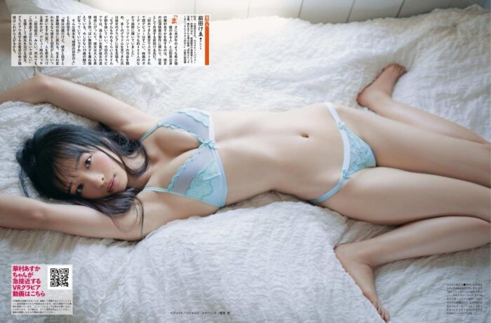 華村あすか