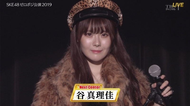 谷真理佳