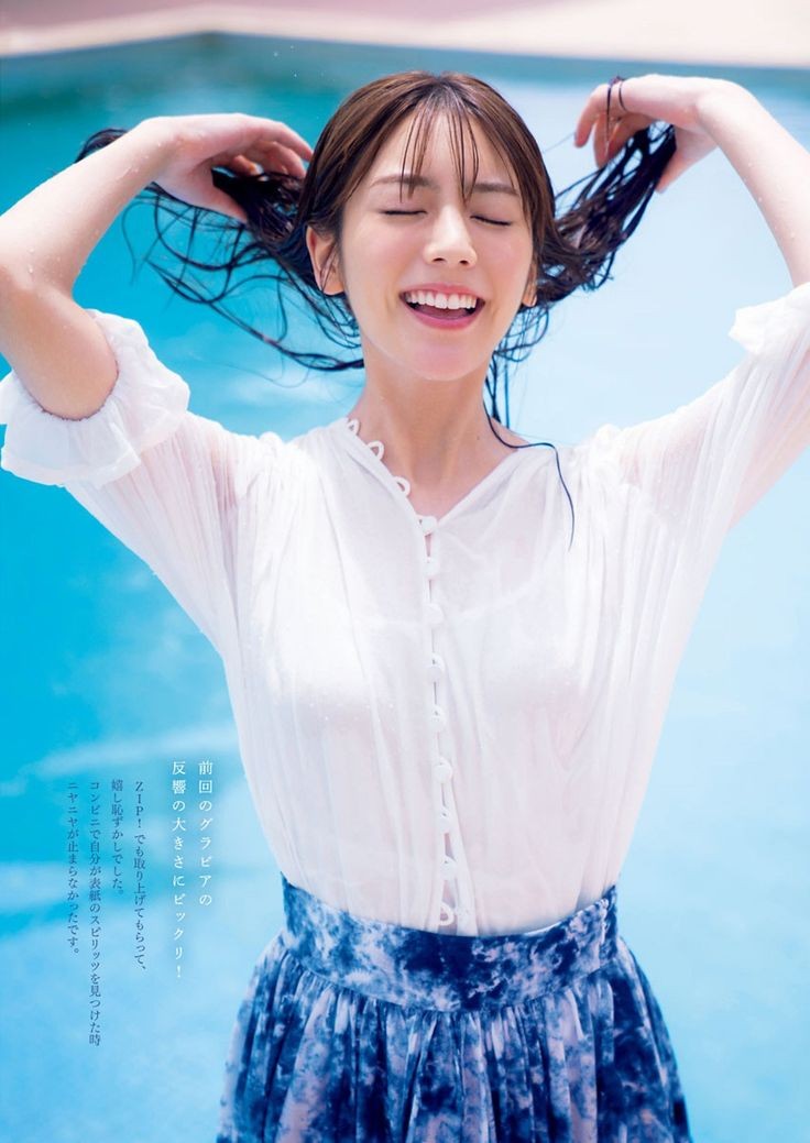 貴島明日香