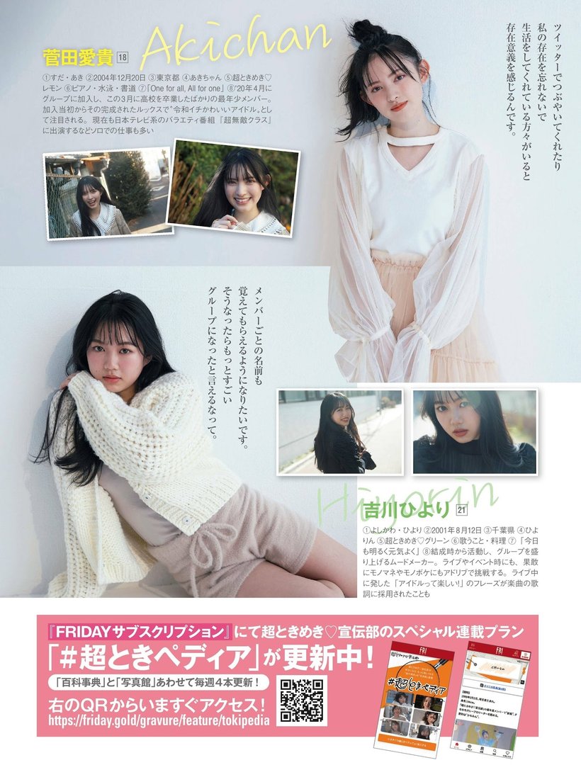 辻野かなみ