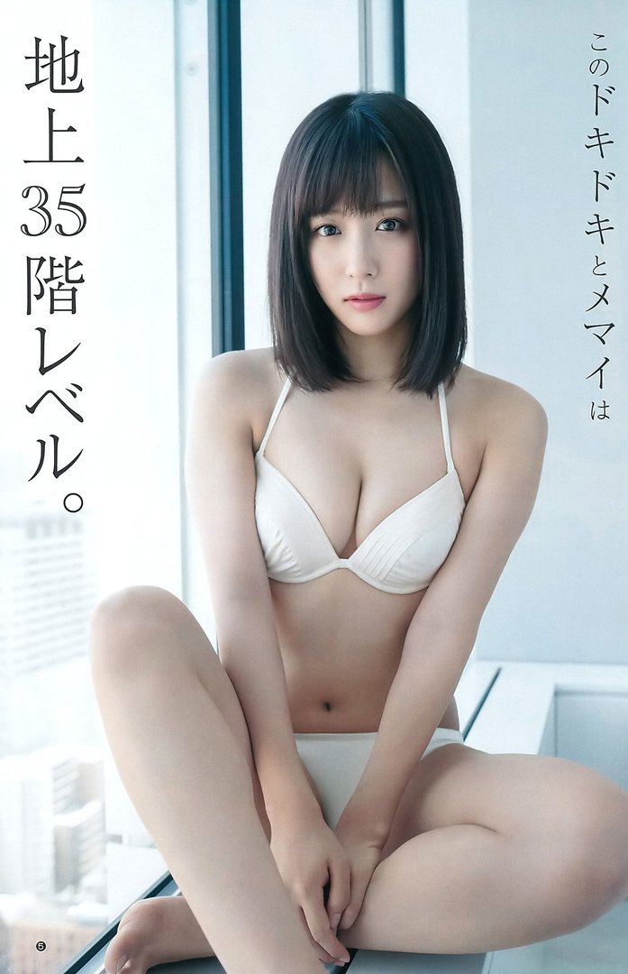鎌田菜月