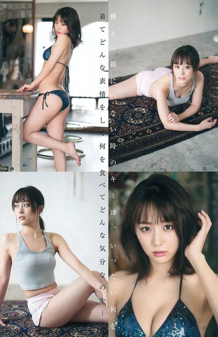 鎌田菜月