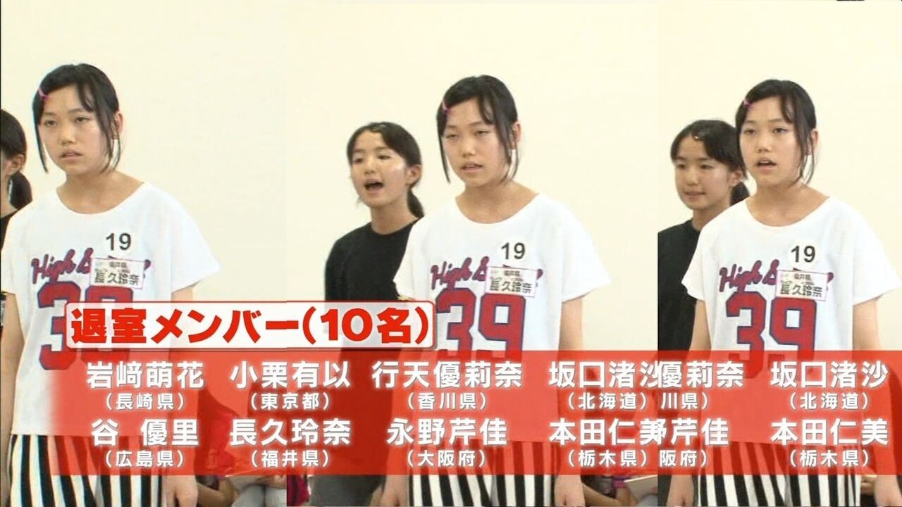 長久玲奈