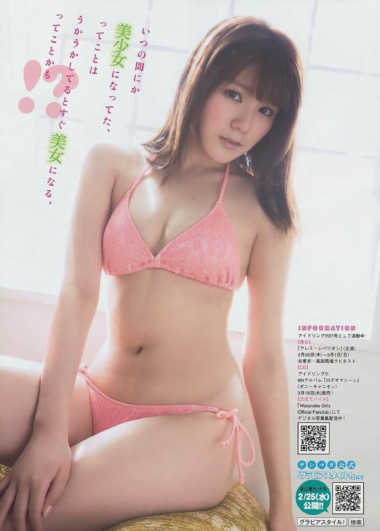 高橋胡桃