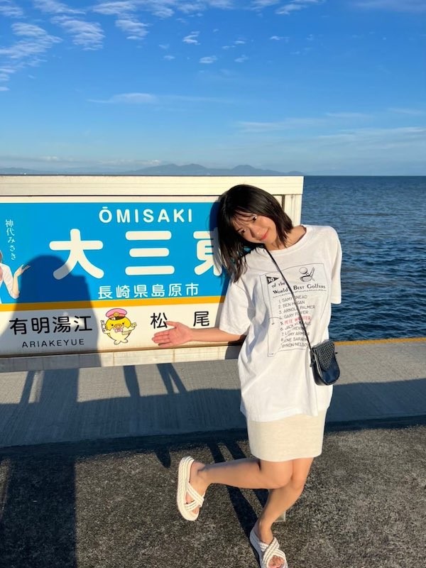 鳴海唯