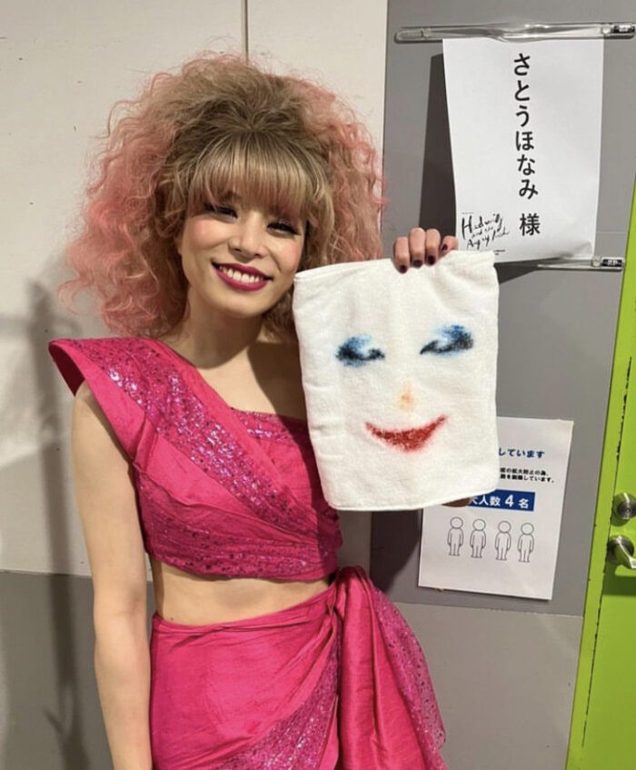 さとうほなみ