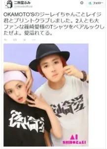 二階堂ふみ