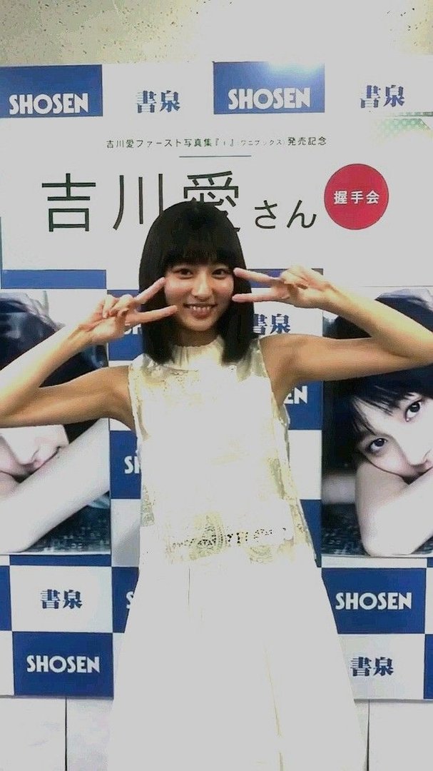 仁村紗和